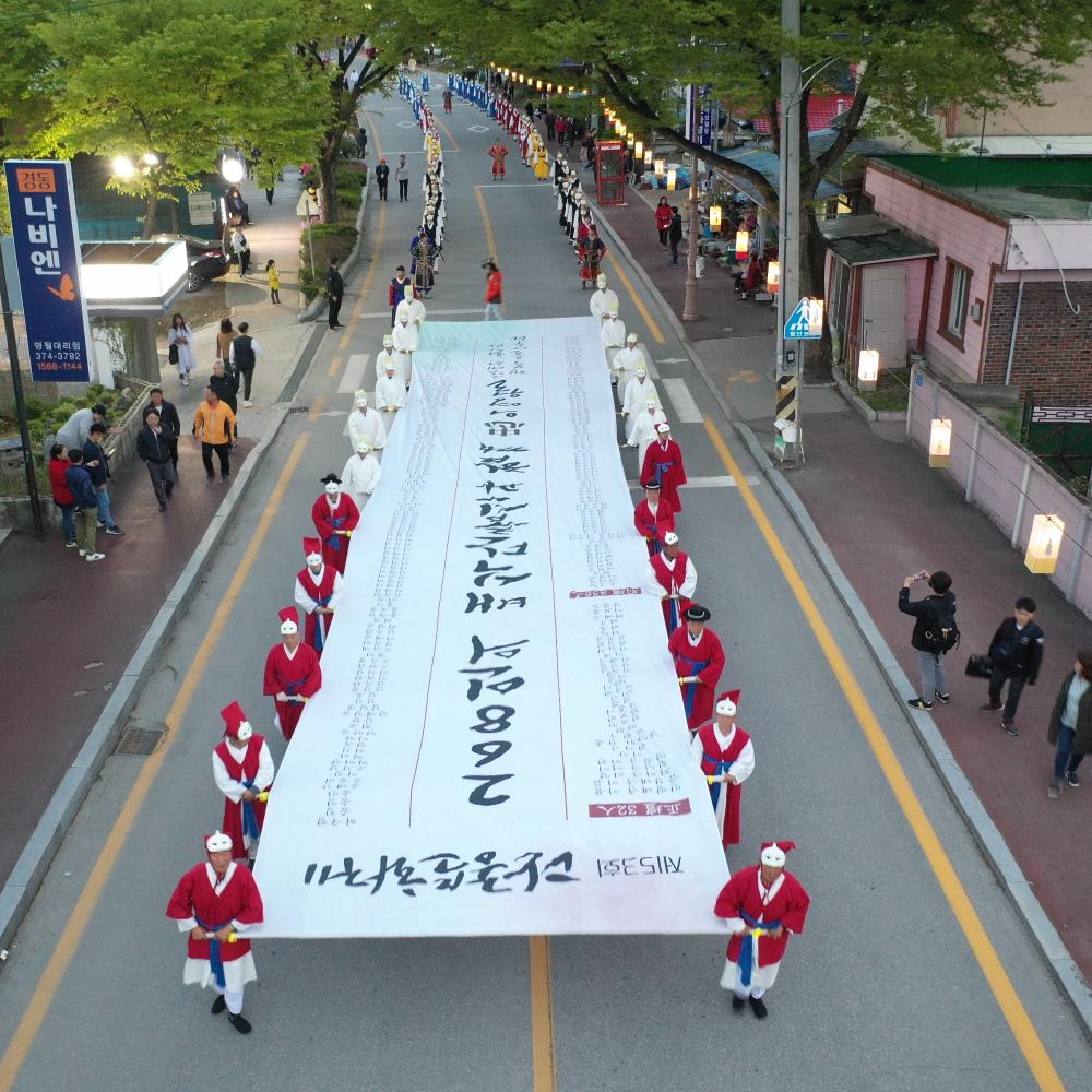 단종국장사진3.jpg