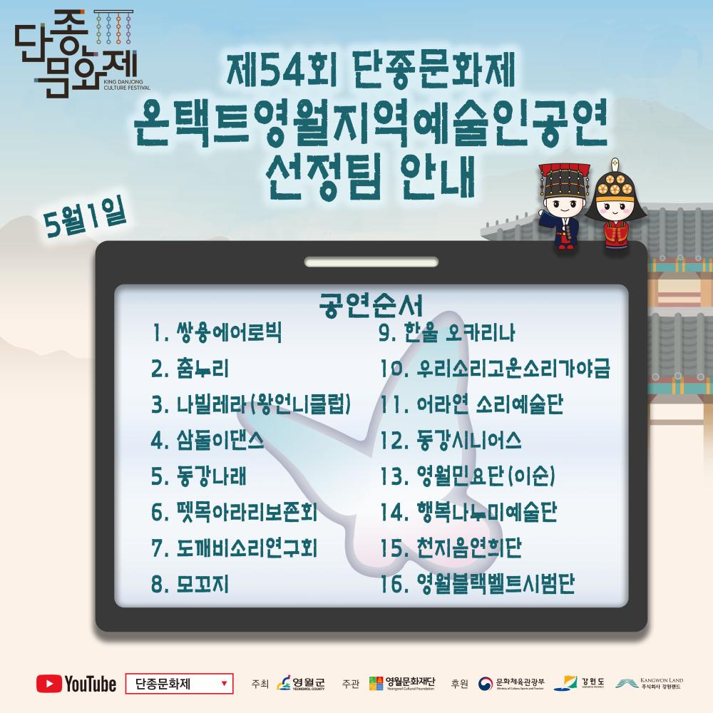 영월 1.jpg