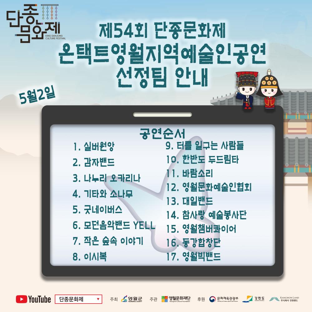 영월 2.jpg