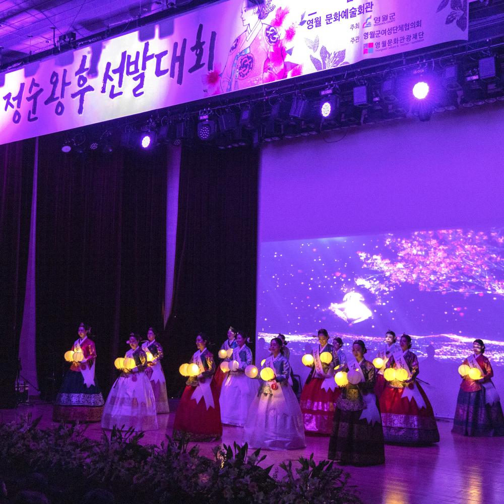 정순왕후선발대회1.jpg