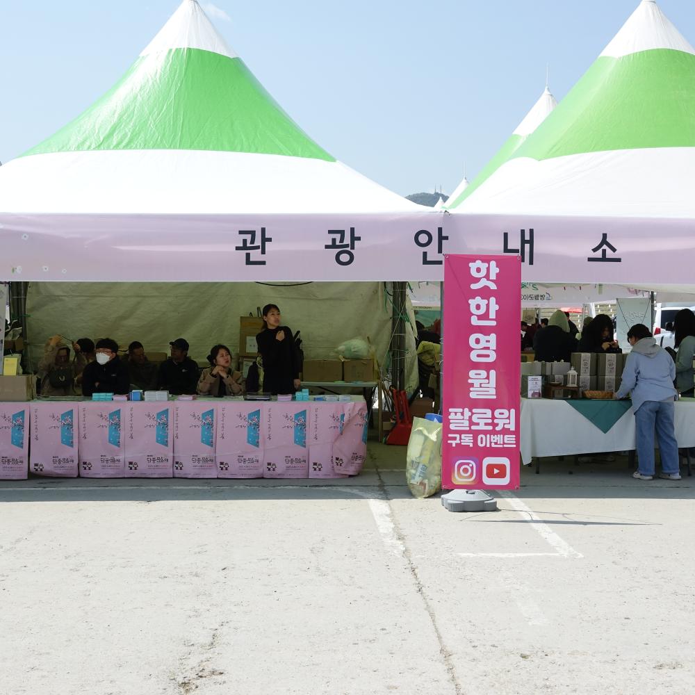 깨비마켓.JPG