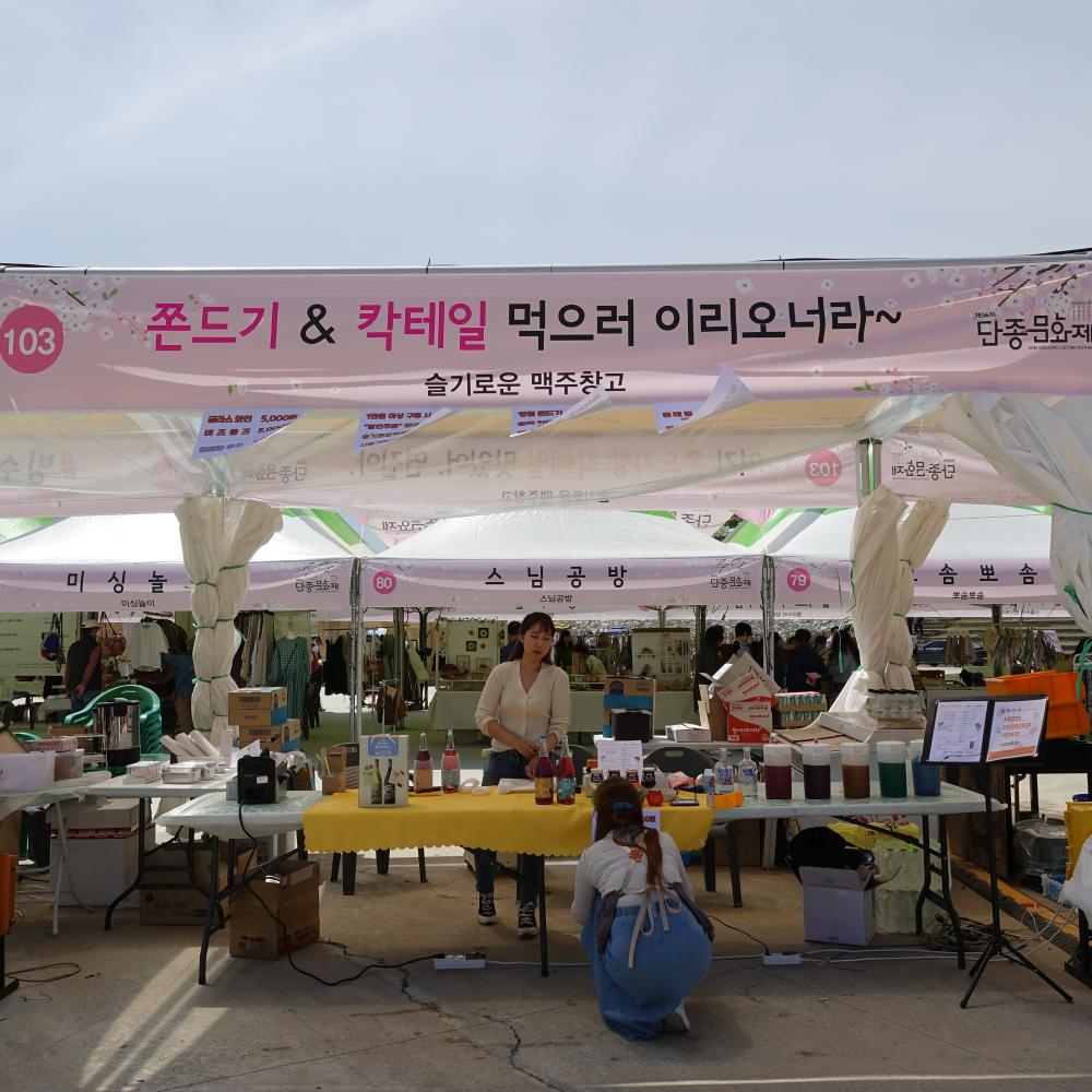 깨비마켓4.JPG