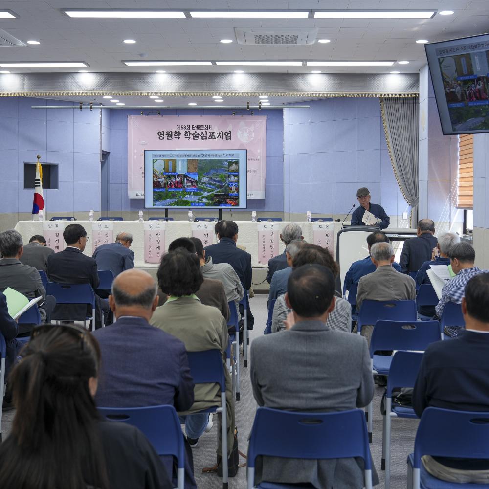 학술심포지엄-10.jpg
