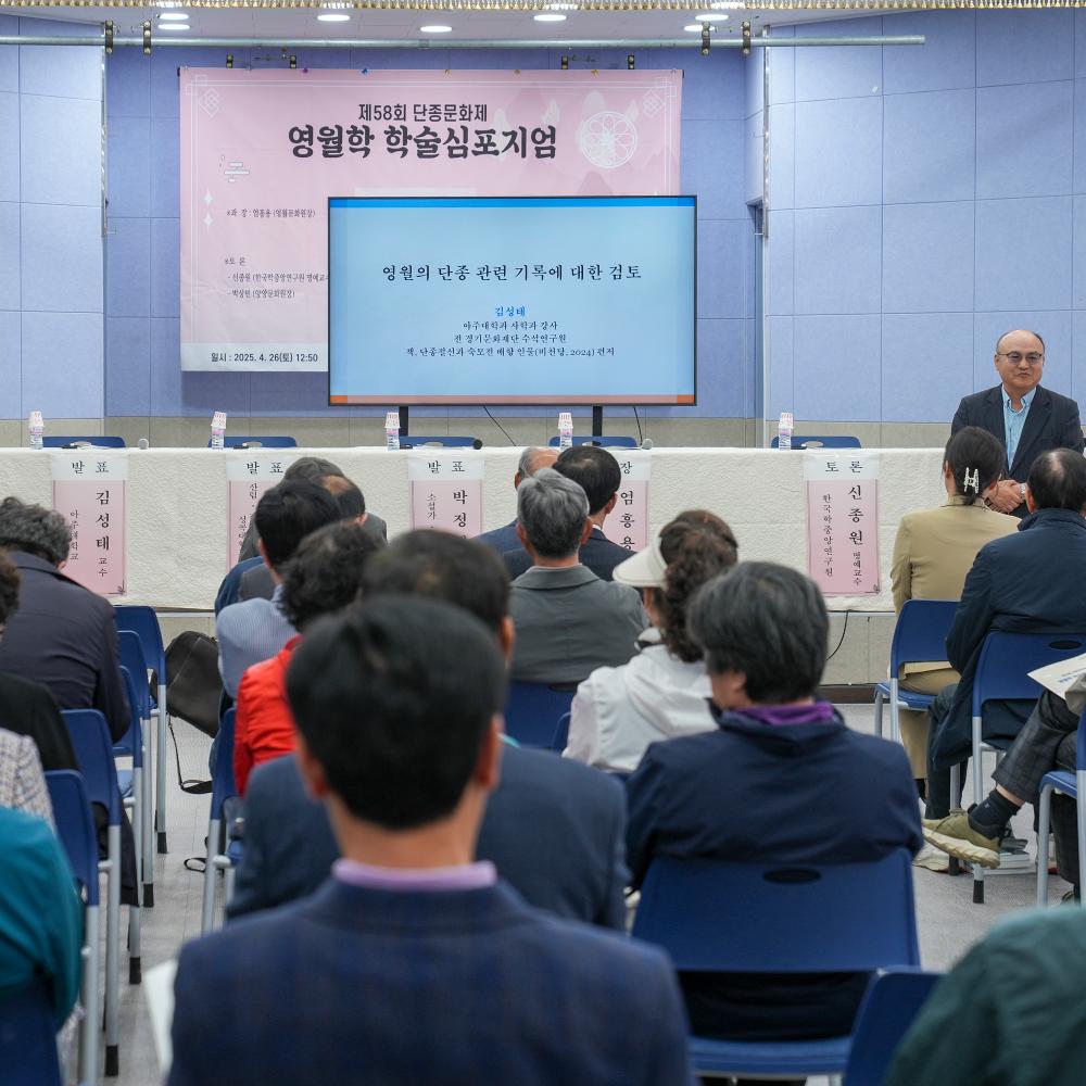 학술심포지엄-17.jpg