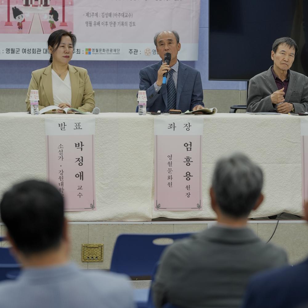 학술심포지엄-21.jpg
