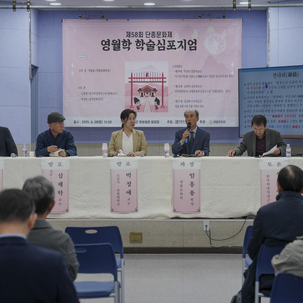 학술심포지엄-24.jpg