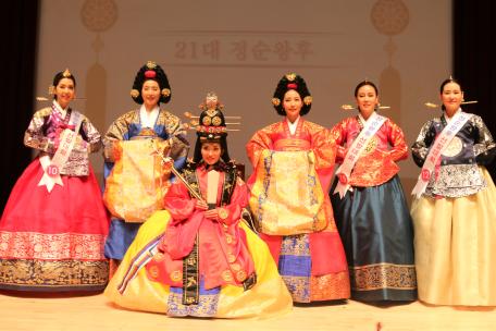 정순왕후 선발대회
