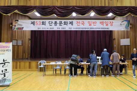 백일장