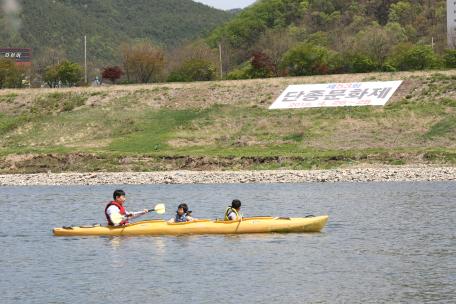 카누체험