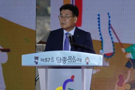[제57회 단종문화제] 개막행사