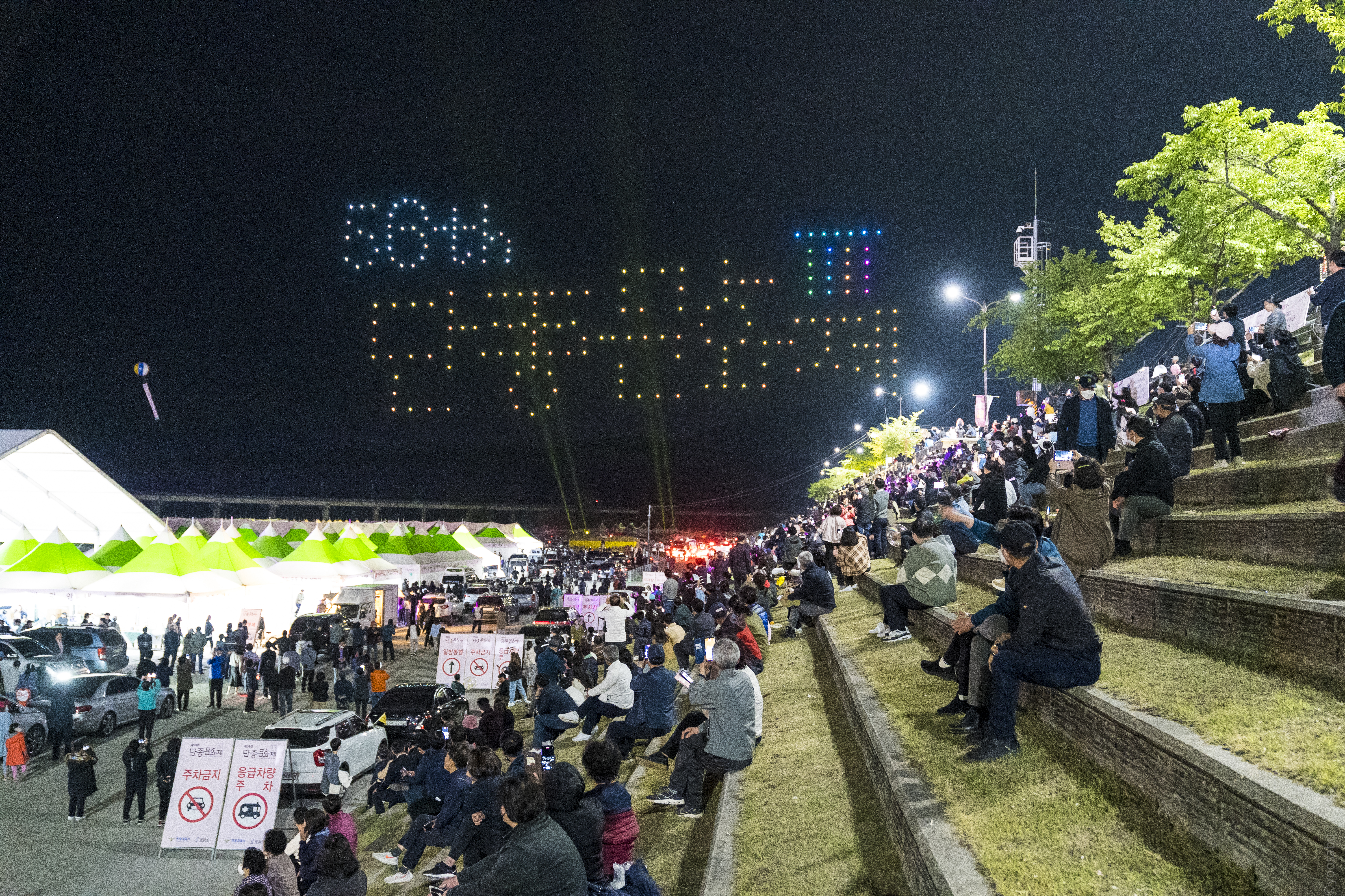 [제56회 단종문화제] 드론 라이트 쇼