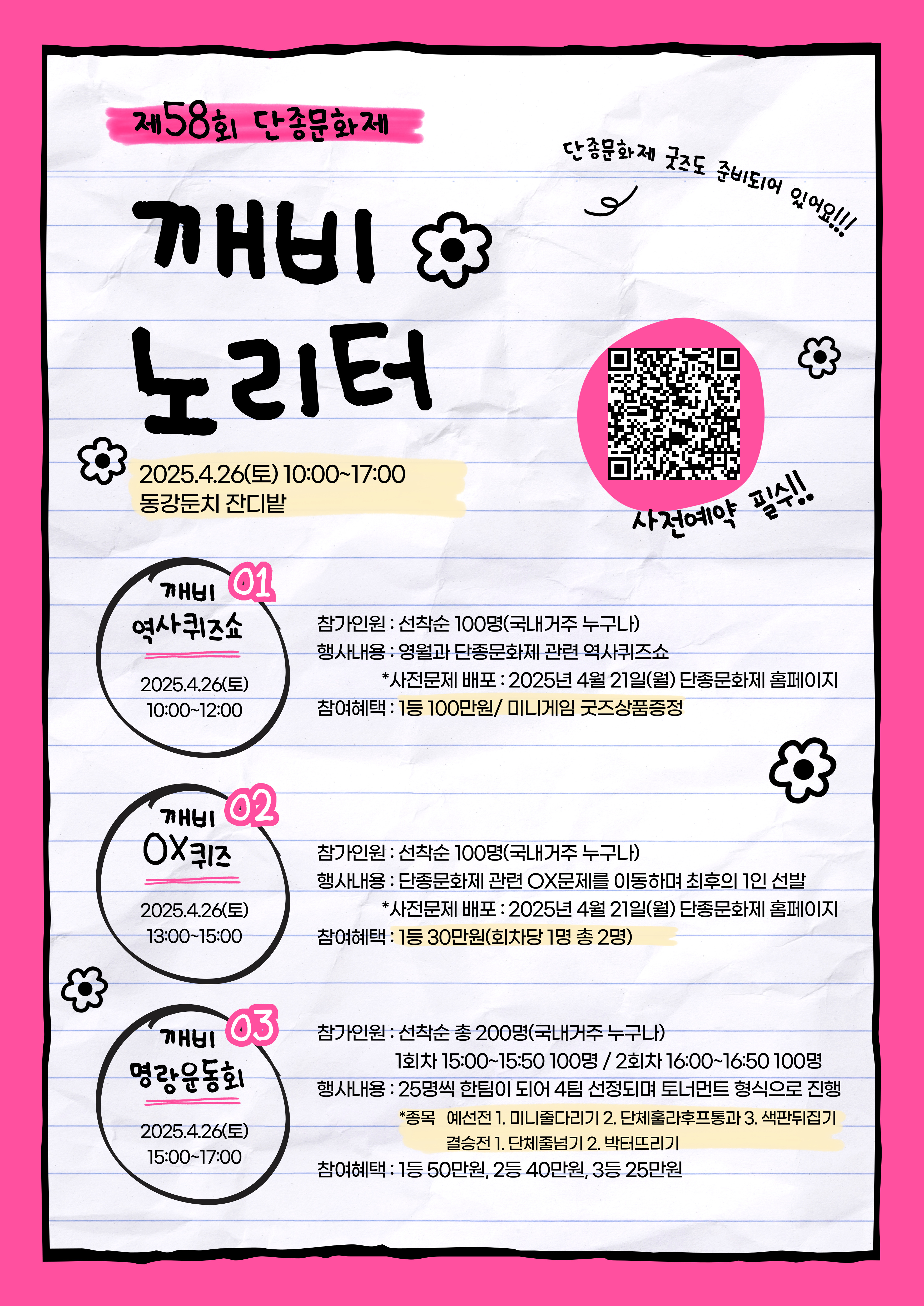 KakaoTalk_20250327_142118862.jpg