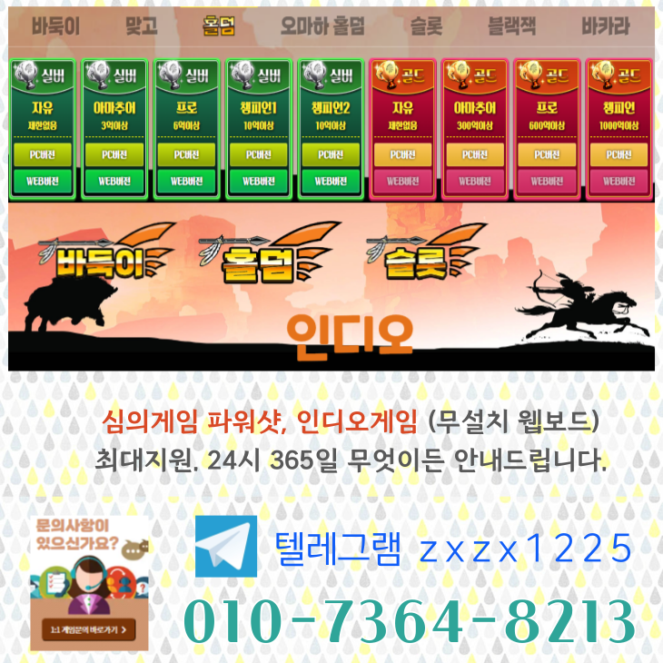 %EC%9D%B8%EB%94%94%EC%98%A41371.png
