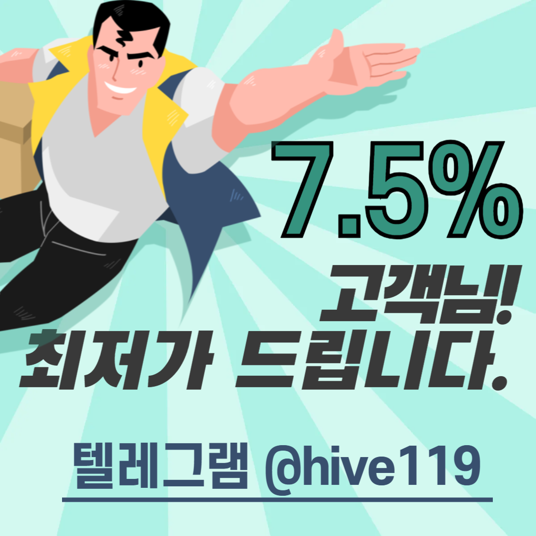 %EC%8A%AC%EB%A1%AF%EC%82%AC%EC%9D%B4%ED%8A%B8%EB%B6%84%EC%96%91-%EC%8A%AC%EB%A1%AF%EC%86%94%EB%A3%A8%EC%85%98-%ED%95%98%EC%9D%B4%EB%B8%8C%EC%86%94%EB%A3%A8%EC%85%98.png