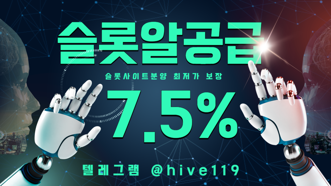 %EC%8A%AC%EB%A1%AF%EC%86%94%EB%A3%A8%EC%85%98-%EC%B9%B4%EC%A7%80%EB%85%B8%EC%86%94%EB%A3%A8%EC%85%98-%ED%86%A0%EC%A7%80%EB%85%B8%EC%86%94%EB%A3%A8%EC%85%98-%ED%8C%8C%EC%9B%8C%EB%B3%BC%EC%86%94%EB%A3%A8%EC%85%98-%EC%B9%B4%EC%A7%80%EB%85%B8%EB%B2%A4%EB%8D%94%EC%82%AC-%ED%95%98%EC%9D%B4%EB%B8%8C%EC%86%94%EB%A3%A8%EC%85%98.png