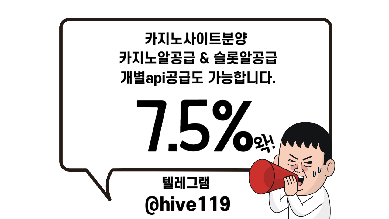 %EC%8A%AC%EB%A1%AF%EC%95%8C%EA%B3%B5%EA%B8%89-%EC%8A%AC%EB%A1%AF%EC%95%8C%ED%8C%90%EB%A7%A4-%EC%8A%AC%EB%A1%AF%EC%95%8C%EB%B6%84%EC%96%91-%ED%94%84%EB%9D%BC%EA%B7%B8%EB%A7%88%ED%8B%B1%EC%A0%95%ED%92%88%EC%95%8C-%ED%95%98%EC%9D%B4%EB%B8%8C%EC%86%94%EB%A3%A8%EC%85%981.png