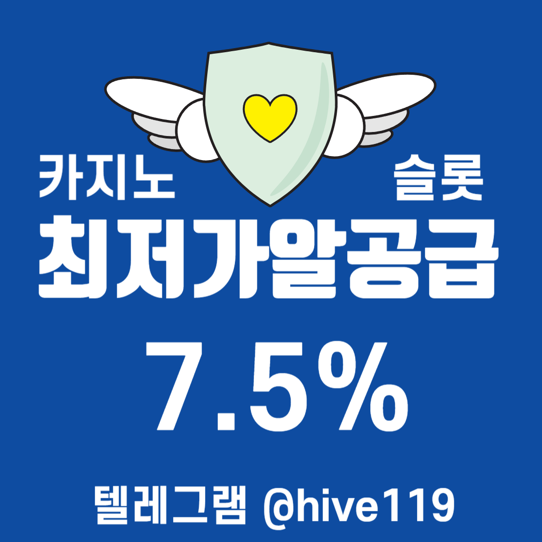 %EC%8A%AC%EB%A1%AF%EC%95%8C%EA%B3%B5%EA%B8%89-%EC%8A%AC%EB%A1%AFapi-%ED%95%98%EC%9D%B4%EB%B8%8C%EC%86%94%EB%A3%A8%EC%85%98.png