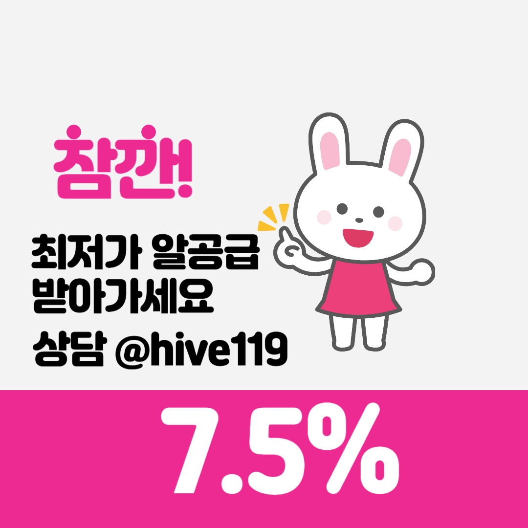 %EC%8A%AC%EB%A1%AF%EC%A0%95%ED%92%88%EC%95%8C-%EC%B9%B4%EC%A7%80%EB%85%B8%EC%A0%95%ED%92%88%EC%95%8C-%EC%A0%95%ED%92%88%ED%86%B5%ED%95%A9%EC%95%8C-%ED%95%98%EC%9D%B4%EB%B8%8C%EC%86%94%EB%A3%A8%EC%85%98.png
