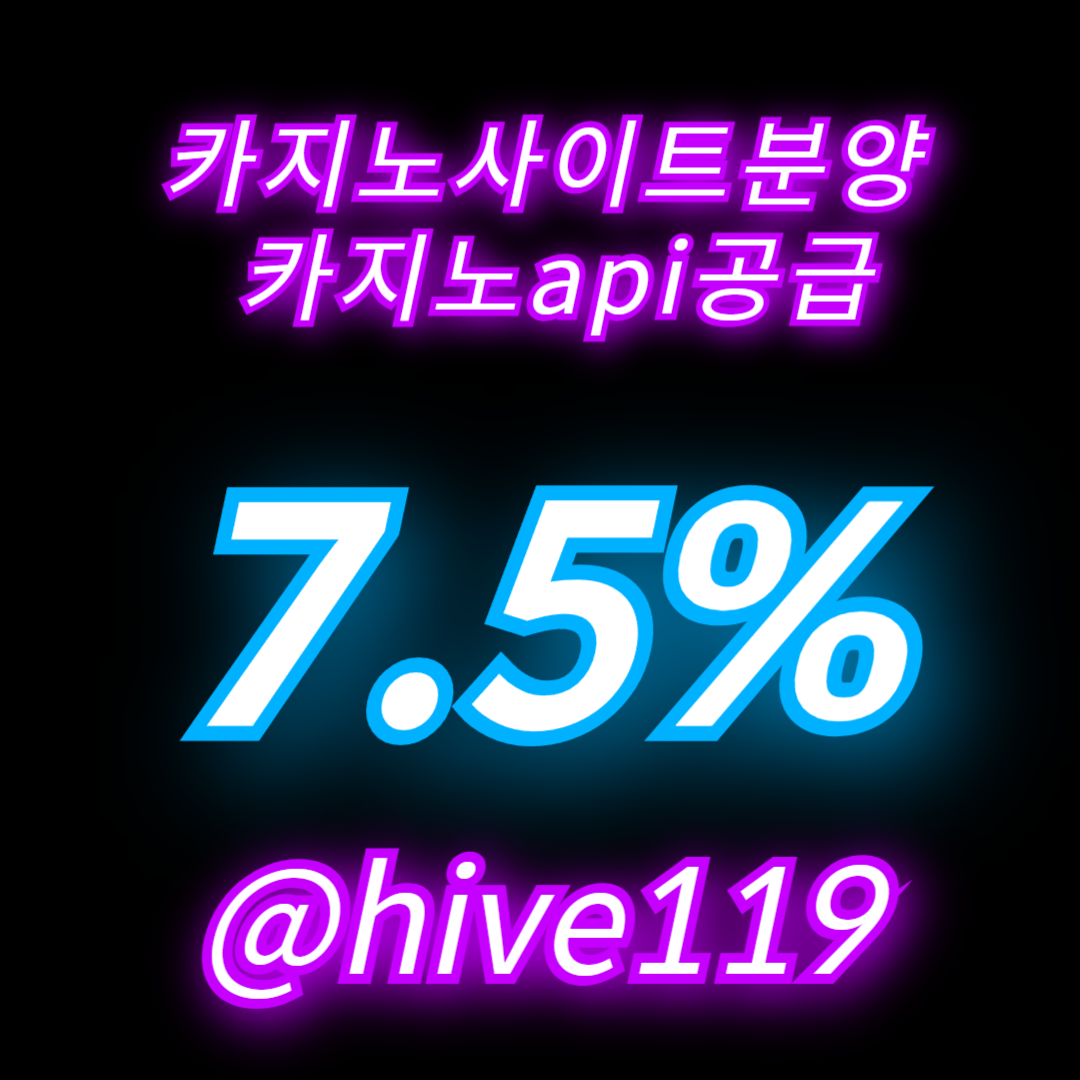 %EC%B9%B4%EC%A7%80%EB%85%B8%EC%82%AC%EC%9D%B4%ED%8A%B8%EB%B6%84%EC%96%91-%EC%8A%AC%EB%A1%AF%EC%82%AC%EC%9D%B4%ED%8A%B8%EB%B6%84%EC%96%91-%EC%B9%B4%EC%A7%80%EB%85%B8%EC%95%8C%EA%B3%B5%EA%B8%89-%EC%8A%AC%EB%A1%AF%EC%95%8C%EA%B3%B5%EA%B8%89-%ED%95%98%EC%9D%B4%EB%B8%8C%EC%86%94%EB%A3%A8%EC%85%981.png