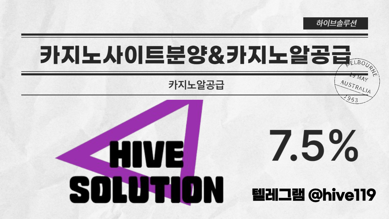 %EC%B9%B4%EC%A7%80%EB%85%B8%EC%82%AC%EC%9D%B4%ED%8A%B8%EB%B6%84%EC%96%91-%EC%B9%B4%EC%A7%80%EB%85%B8%EC%82%AC%EC%9D%B4%ED%8A%B8%EC%A0%9C%EC%9E%91-%EC%B9%B4%EC%A7%80%EB%85%B8%EC%82%AC%EC%9D%B4%ED%8A%B8%EC%9E%84%EB%8C%80-%ED%95%98%EC%9D%B4%EB%B8%8C%EC%86%94%EB%A3%A8%EC%85%983.png