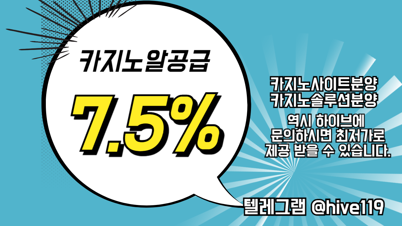 %EC%B9%B4%EC%A7%80%EB%85%B8%EC%82%AC%EC%9D%B4%ED%8A%B8%EB%B6%84%EC%96%91-%EC%B9%B4%EC%A7%80%EB%85%B8%EC%86%94%EB%A3%A8%EC%85%98%EB%B6%84%EC%96%91-%EC%B9%B4%EC%A7%80%EB%85%B8%EC%86%94%EB%A3%A8%EC%85%98-%ED%95%98%EC%9D%B4%EB%B8%8C%EC%86%94%EB%A3%A8%EC%85%98.png