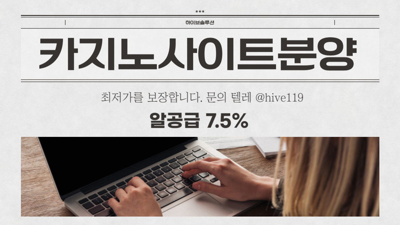 %EC%B9%B4%EC%A7%80%EB%85%B8%EC%82%AC%EC%9D%B4%ED%8A%B8%EB%B6%84%EC%96%91-%EC%B9%B4%EC%A7%80%EB%85%B8%EC%86%94%EB%A3%A8%EC%85%98-%EC%B9%B4%EC%A7%80%EB%85%B8%EC%86%94%EB%A3%A8%EC%85%98%EB%B6%84%EC%96%91-%ED%95%98%EC%9D%B4%EB%B8%8C%EC%86%94%EB%A3%A8%EC%85%981.png