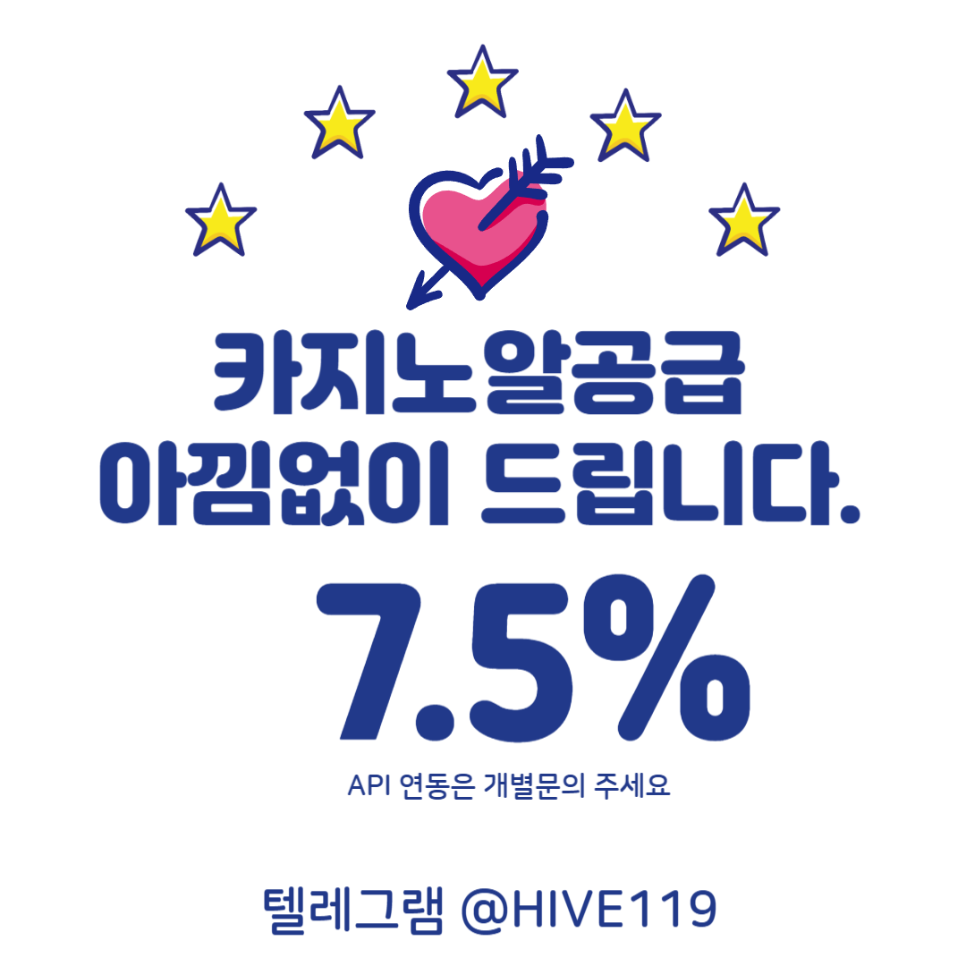 %EC%B9%B4%EC%A7%80%EB%85%B8%EC%82%AC%EC%9D%B4%ED%8A%B8%EB%B6%84%EC%96%91-%EC%B9%B4%EC%A7%80%EB%85%B8%EC%86%94%EB%A3%A8%EC%85%98-%ED%95%98%EC%9D%B4%EB%B8%8C%EC%86%94%EB%A3%A8%EC%85%98.png