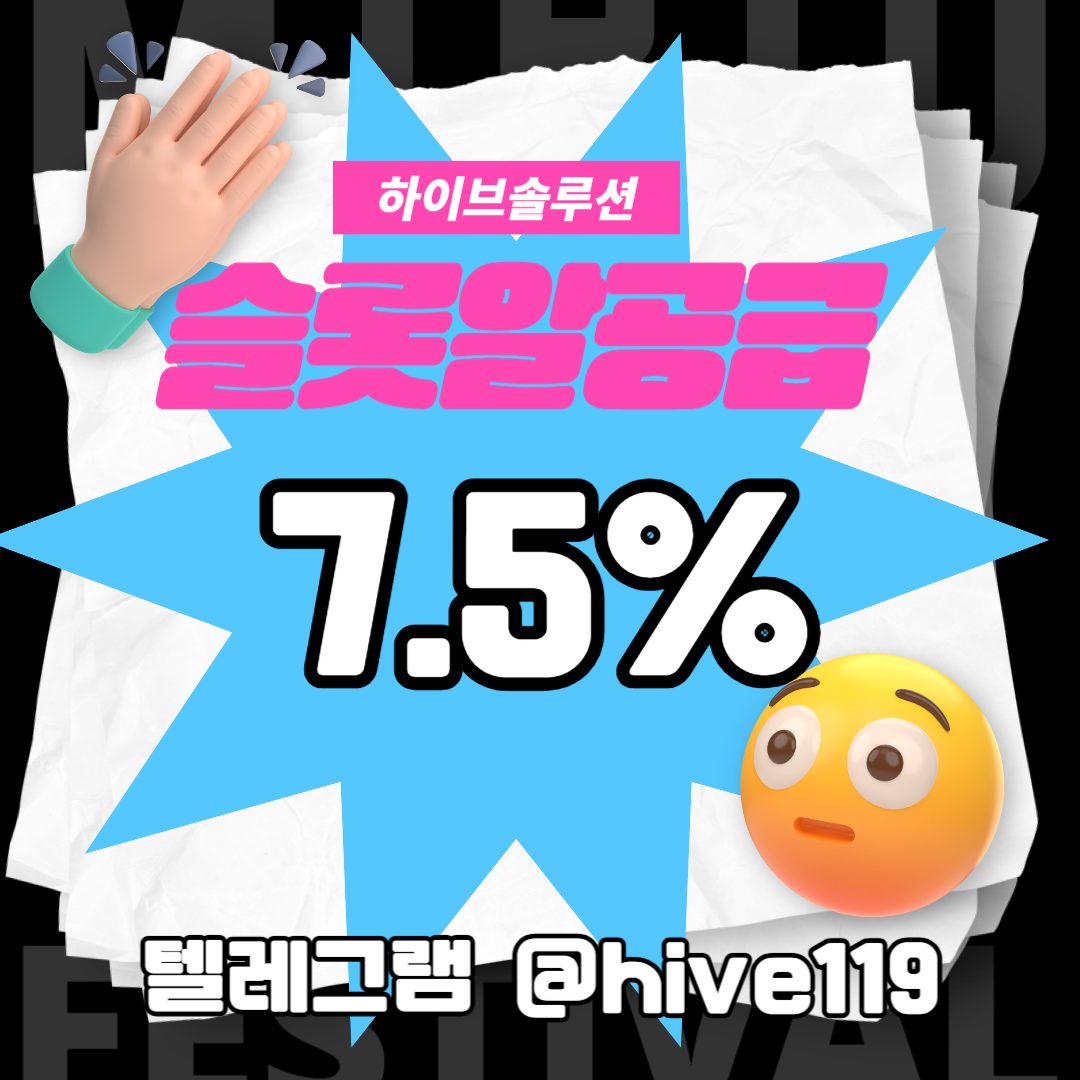 %EC%B9%B4%EC%A7%80%EB%85%B8%EC%82%AC%EC%9D%B4%ED%8A%B8%EC%A0%9C%EC%9E%91-%EC%8A%AC%EB%A1%AF%EC%82%AC%EC%9D%B4%ED%8A%B8%EC%A0%9C%EC%9E%91-%EC%8A%AC%EB%A1%AF%EC%95%8C%EB%B6%84%EC%96%91-%EC%B9%B4%EC%A7%80%EB%85%B8%EC%95%8C%EB%B6%84%EC%96%91-%ED%95%98%EC%9D%B4%EB%B8%8C%EC%86%94%EB%A3%A8%EC%85%981.png
