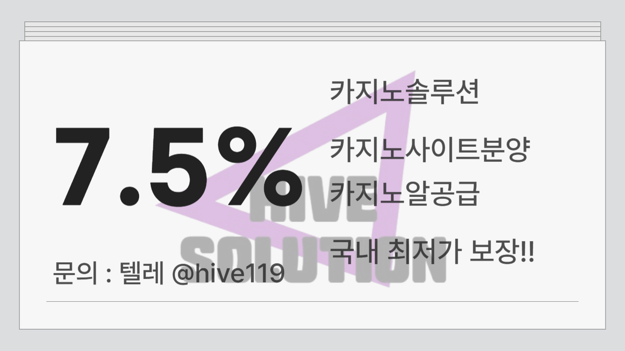%EC%B9%B4%EC%A7%80%EB%85%B8%EC%86%94%EB%A3%A8%EC%85%98-%EC%B9%B4%EC%A7%80%EB%85%B8%EC%82%AC%EC%9D%B4%ED%8A%B8%EC%A0%9C%EC%9E%91-%EC%B9%B4%EC%A7%80%EB%85%B8%EC%82%AC%EC%9D%B4%ED%8A%B8%EC%9E%84%EB%8C%80-%ED%95%98%EC%9D%B4%EB%B8%8C%EC%86%94%EB%A3%A8%EC%85%981.png