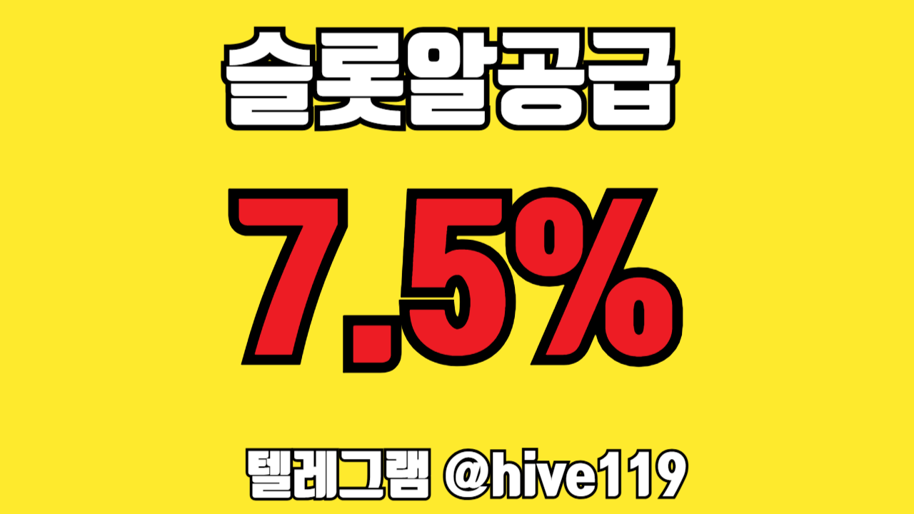 %EC%B9%B4%EC%A7%80%EB%85%B8%EC%95%8C%EA%B3%B5%EA%B8%89-%EC%8A%AC%EB%A1%AF%EC%95%8C%EA%B3%B5%EA%B8%89-%EC%B9%B4%EC%A7%80%EB%85%B8api-%EC%8A%AC%EB%A1%AFapi-%ED%95%98%EC%9D%B4%EB%B8%8C%EC%86%94%EB%A3%A8%EC%85%98.png