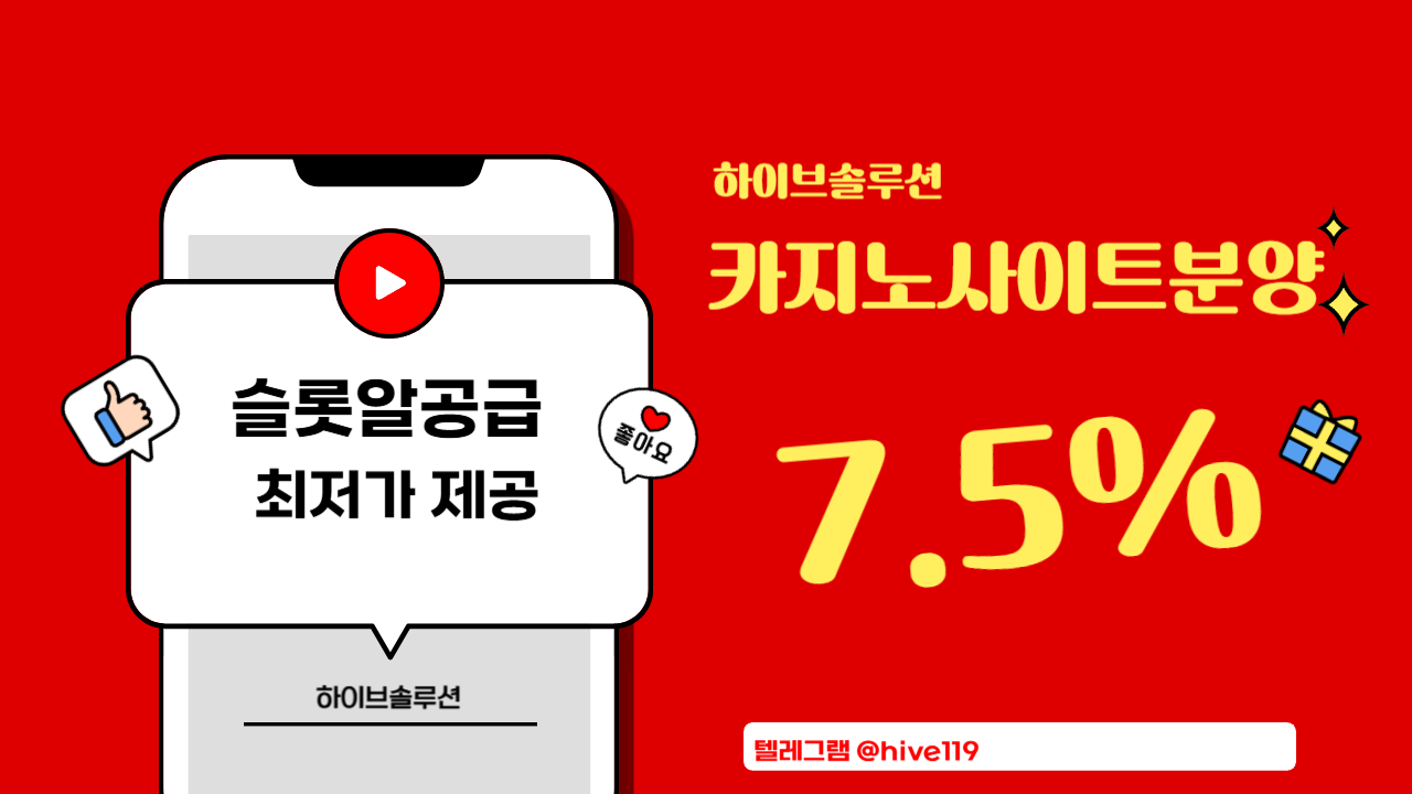 %EC%B9%B4%EC%A7%80%EB%85%B8%EC%95%8C-%EC%8A%AC%EB%A1%AF%EC%95%8C-%ED%86%B5%ED%95%A9%EC%A0%95%ED%92%88%EC%95%8C-%ED%95%98%EC%9D%B4%EB%B8%8C%EC%86%94%EB%A3%A8%EC%85%981.png
