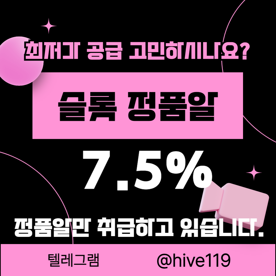 %EC%B9%B4%EC%A7%80%EB%85%B8api%3D%EC%8A%AC%EB%A1%AFapi-%EC%B9%B4%EC%A7%80%EB%85%B8%EC%95%8C-%EC%8A%AC%EB%A1%AF%EC%95%8C-%EC%A0%95%ED%92%88%ED%86%B5%ED%95%A9%EC%95%8C-%ED%95%98%EC%9D%B4%EB%B8%8C%EC%86%94%EB%A3%A8%EC%85%981.png