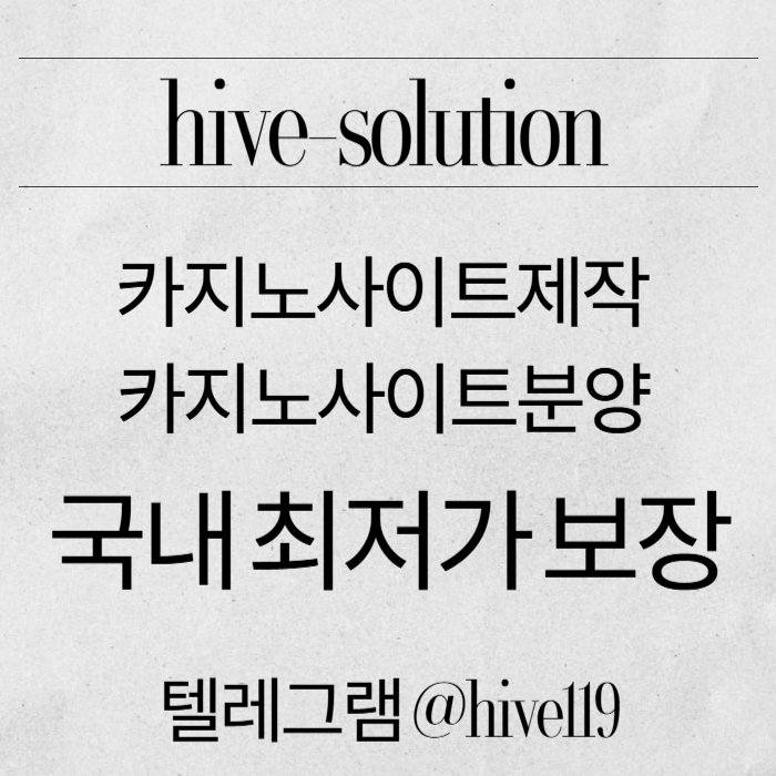 %EC%B9%B4%EC%A7%80%EB%85%B8%EC%82%AC%EC%9D%B4%ED%8A%B8%EC%A0%9C%EC%9E%91-%EC%B9%B4%EC%A7%80%EB%85%B8%EC%82%AC%EC%9D%B4%ED%8A%B8%EB%B6%84%EC%96%91-%ED%95%98%EC%9D%B4%EB%B8%8C.png