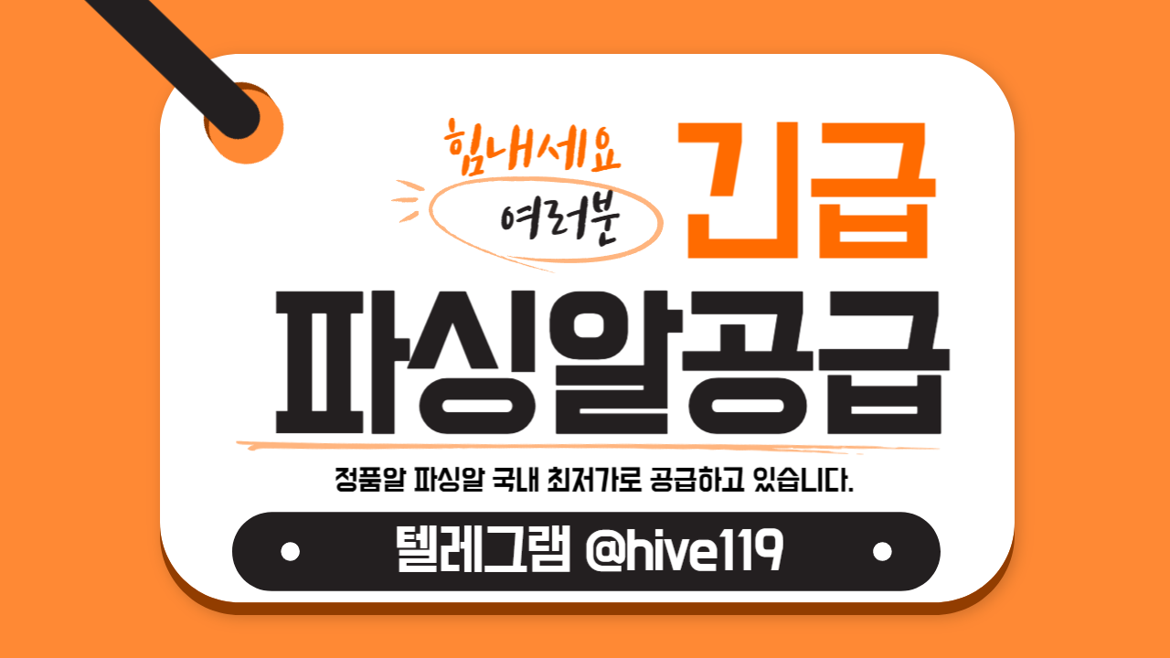 %ED%8C%8C%EC%8B%B1%EC%82%AC%EC%9D%B4%ED%8A%B8%EB%B6%84%EC%96%91-%ED%8C%8C%EC%8B%B1%EC%82%AC%EC%9D%B4%ED%8A%B8%EC%A0%9C%EC%9E%91-%ED%8C%8C%EC%8B%B1%EC%95%8C%EA%B3%B5%EA%B8%89-%ED%8C%8C%EC%8B%B1-%ED%95%98%EC%9D%B4%EB%B8%8C%EC%8A%A4%ED%86%A0%EB%A6%AC.png