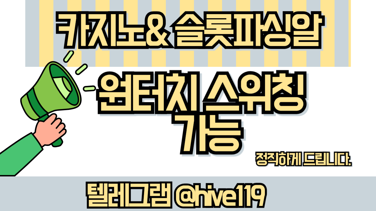 %ED%8C%8C%EC%8B%B1%EC%95%8C-%ED%8C%8C%EC%8B%B1%EC%95%8C%EA%B3%B5%EA%B8%89-%ED%8C%8C%EC%8B%B1%EC%82%AC%EC%9D%B4%ED%8A%B8-%ED%95%98%EC%9D%B4%EB%B8%8C.png
