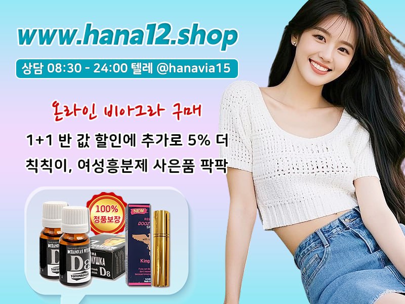 %ED%95%98%EB%82%9812shop%2006.jpg